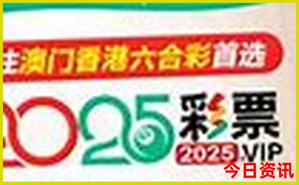 中国盛产美女的城市排名