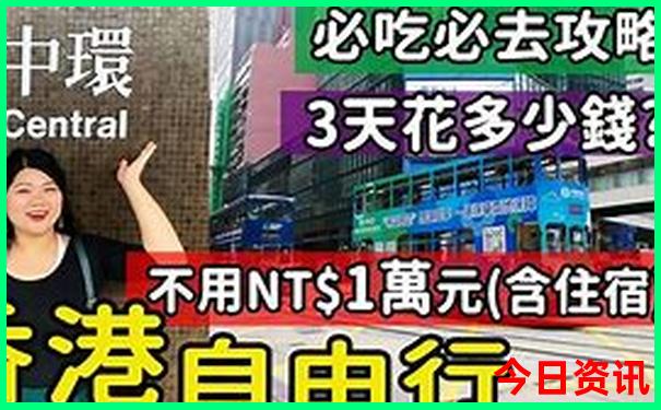 旅游网哪个平台好
